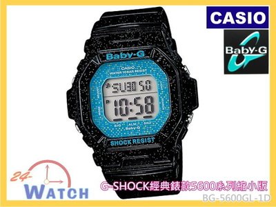 BG-5600GL-1黑BG-5600《台灣CASIO公司貨》Baby-G迷你G-shock電子錶24-Watch