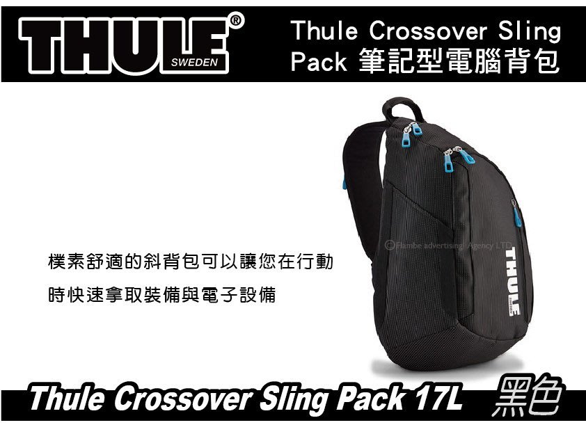 thule crossover sling pack 13