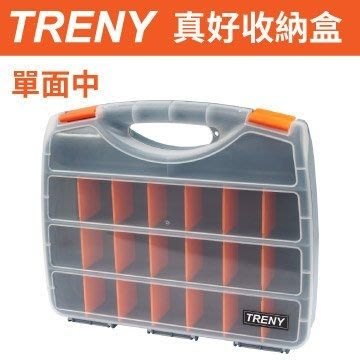 [家事達]TRENY- 3062-23 真好收納盒-(單面中) 螺絲 出清價