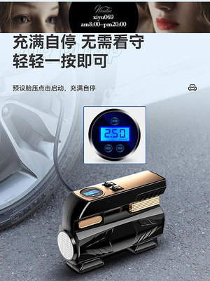 【現貨】自動充停車載充打氣泵12v便攜式電動小型高壓帶氣壓力表汽車專用