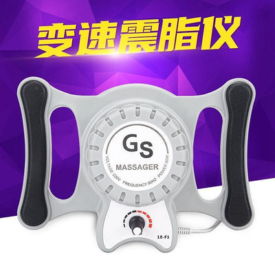 G5震脂儀 家用可攜式甩指儀 推脂振動甩脂儀 爆脂儀JF628