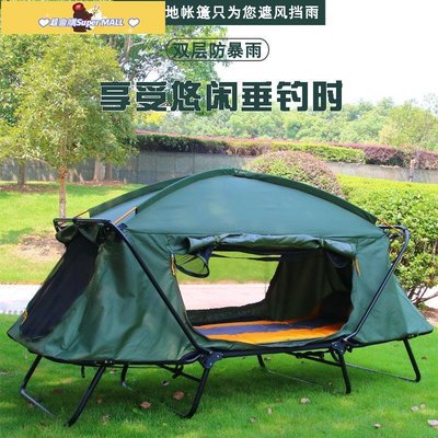 促銷打折 帳篷戶外野營防雨加厚露營雙層釣魚專用懸空離地帳篷防暴雨雙人