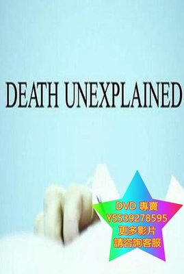 DVD 專賣 BBC：死因不明/BBC：Death Unexplained 紀錄片 2012年
