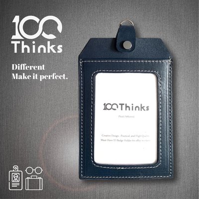 精品上線✧【100Thinks】真牛皮設計款證件套 悠遊卡/感應卡/名牌/卡夾/證件套/識別證套