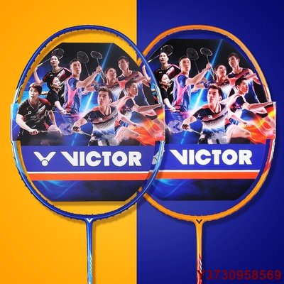 【熱賣精選】victor勝利羽毛球拍 9500挑戰者 雙拍正品耐用型全碳素威克多套裝