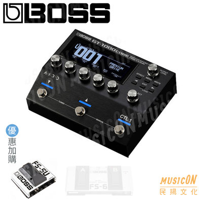 【民揚樂器】BOSS GT1000CORE 電吉他效果器 電貝斯效果器 綜效 GT-1000 Core 加購踏板FS5U