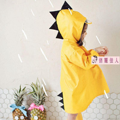 ???? 兒童雨衣 3D恐龍兒童雨衣 恐龍雨衣 卡通恐龍兒童雨衣 造型雨衣 可愛雨衣