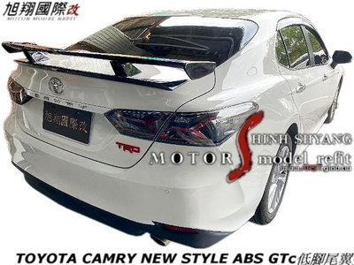 TOYOTA CAMRY NEW STYLE ABS GTc低腳尾翼空力套件19-23
