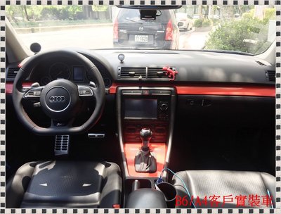 ╭°⊙瑞比⊙°╮現貨 Audi 德國原廠 B6 S4 平把 雙紅線 全皮 多功能 大撥片 方向盤 含氣囊 電腦 模組