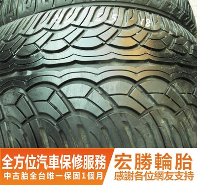 【新宏勝汽車】中古胎 落地胎 二手輪胎：C47.235 55 18 橫濱 SPX 9成 4條 含工8000元