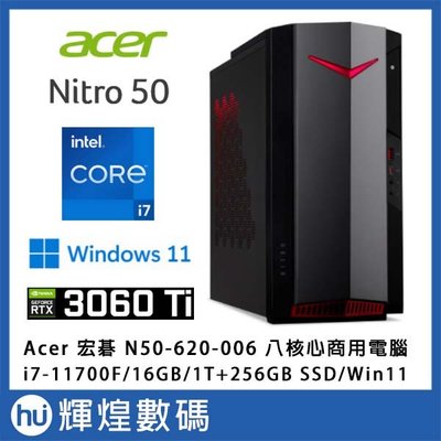 Acer Nitro N50-620 i7-11700F/16G/1T+256GB SSD/3060Ti電競 Win11