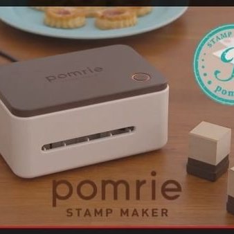 【eWhat億華】 Casio pomrie STAMP MAKER 印章製造機STC-W10