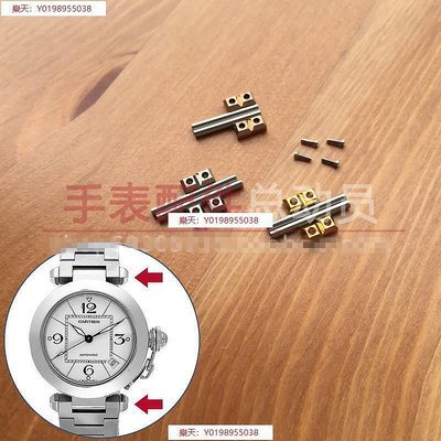 【手錶配件】182022mm 螺絲表帶桿 表耳桿適配Cartier卡地亞Pasha帕莎手表