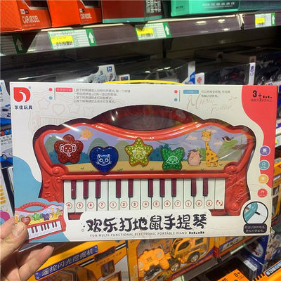 新款歡樂打鼠手提電子琴器玩具兒童卡通多功能寶語樂音故事寶學習
