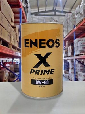 『油工廠』ENEOS X PRIME 0w50 全合成機油 SP等級 大排量