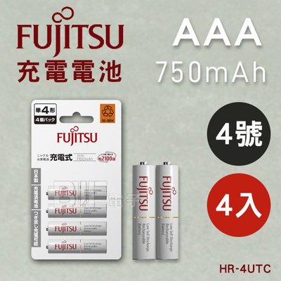 [百威電子]4顆裝 FUJITSU 富士通 4號 低自放電 800mAh 鎳氫 充電電池 AAA HR-4UTC 電池