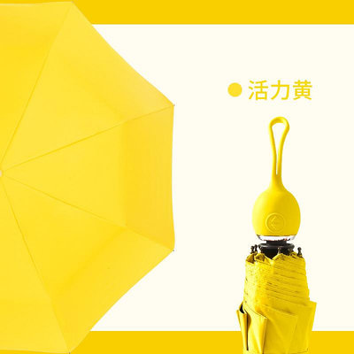 【直播間專屬福利】三折輕巧便攜防曬遮陽傘晴雨兩用女多多雜貨鋪