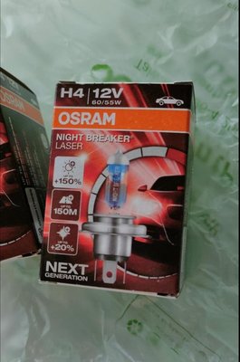 3700K H4 NB laser II +150% 雷射星鑽 Moto Osram Night Racer GE Philips crystal Ultra