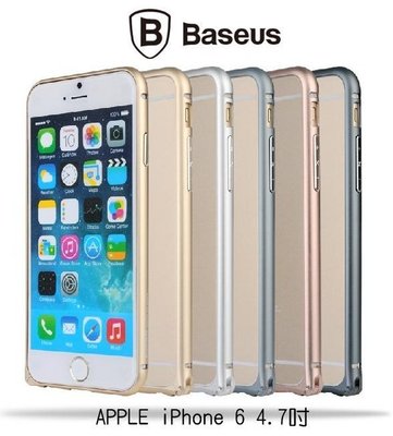 ＊PHONE寶＊BASEUS 倍思 APPLE iPhone 6 4.7吋 弧形系列金屬邊框 超薄金屬框 免螺絲 海馬扣