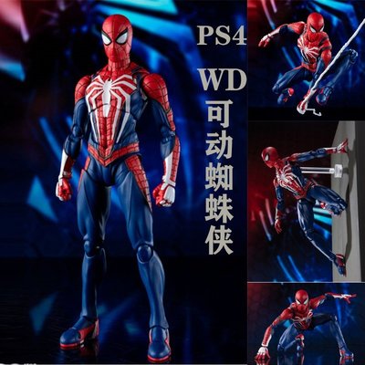 手辦模型WD蜘蛛俠 升級戰衣 索尼 PS4遊戲版 可動 小蜘蛛手辦公仔擺件模型 WMw3