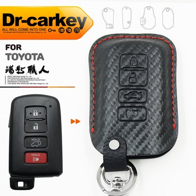 【鑰匙職人】TOYOTA ALTIS CAMRY油電版 86 豐田汽車 鑰匙皮套 智慧型鑰匙皮套 保護包