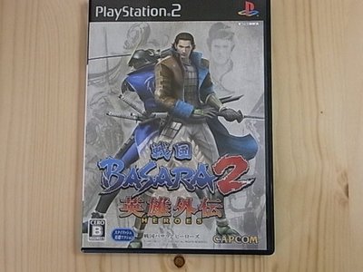【小蕙館】PS2~ 戰國BASARA 2 英雄外傳 (純日版)