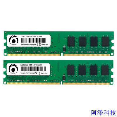 安東科技Ddr3 2GB 4GB 8GB RAM 內存 1066MHz 1333MHz 1600MHz PC3-8500U PC