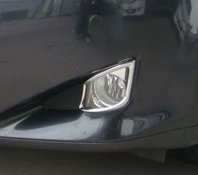 現貨熱銷-易車汽配 Lexus IS250 IS350 2006~2008 鍍鉻車燈框 鍍鉻銀霧燈飾框 前保桿鍍鉻霧燈框