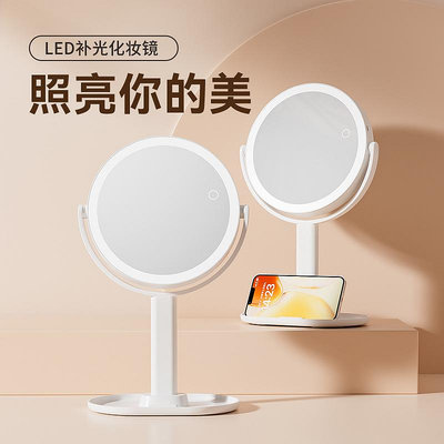 亞馬遜新款臺式雙面鏡 360度旋轉帶燈1X/10X帶手機支架led化妝鏡