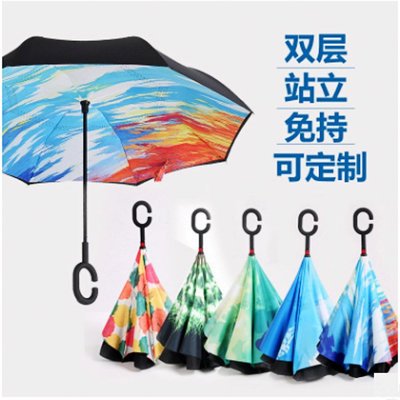 免持雙層反向傘反轉上收傘直桿汽車廣告傘不濕傘防風雨傘外翻傘