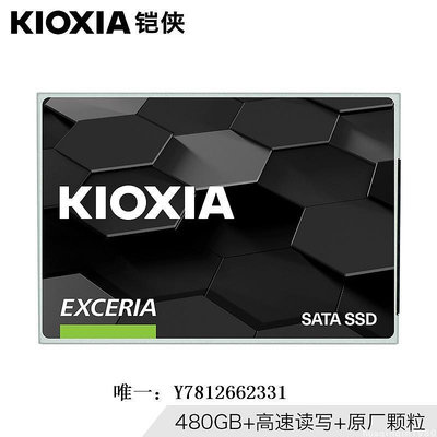 電腦零件Kioxia/鎧俠 TC10系列480G/960G SSD固態硬盤臺式機筆記本電腦2.5筆電配件