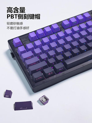 鍵盤 腹靈MK870紫氣東來側刻三模機械鍵盤客制化熱插拔87鍵