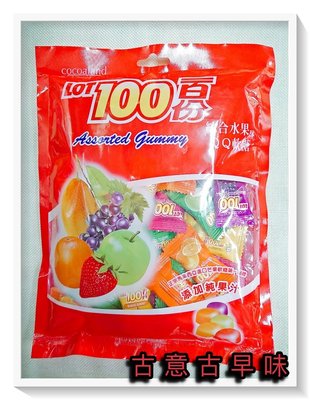 古意古早味 LOT100一百份 綜合水果味QQ軟糖 (230g/包) 懷舊零食 純果汁 馬來西亞 26 進口糖果