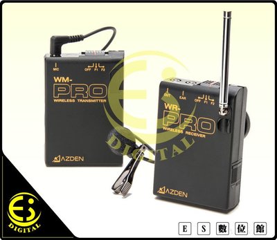 ES數位 AZDEN WLX-PRO Plus 無線 領夾式 麥克風 無線電 VHF 採訪 攝影 教學 直播 領夾麥克風