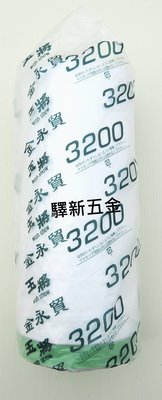*含稅《驛新五金》養身 養生膠帶(3200mm)  防塵膠帶 噴登革熱專用膠帶 防油漆 裝潢膠帶 遮蔽膠帶 台灣製