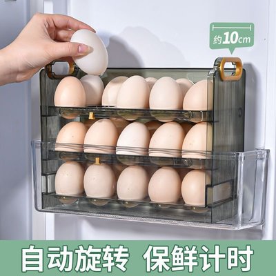 雞蛋收納盒冰箱側門翻轉收納廚房雞鴨蛋整理神器雞蛋盒~特價