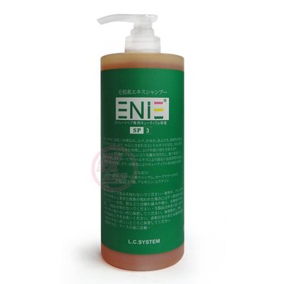 便宜生活館【洗髮精】日本ENIE雅如詩 毛根素人蔘精油洗髮精1000ml 異常落髮/調理頭皮專用 全新公司貨(可超取)