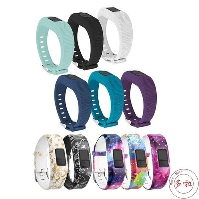 熱銷 #新款爆款推薦款佳明Garmin vivofit 3 智能手環錶帶兒童JR1/JR2運動手錶通用-多啦
