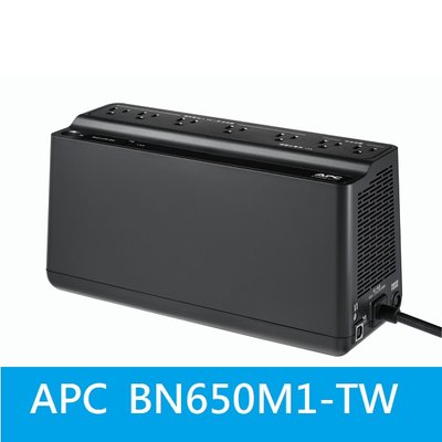 現貨【附發票 / 代理商貨】APC 艾比希 BN650M1-TW 家庭網路用UPS 離線式 650VA