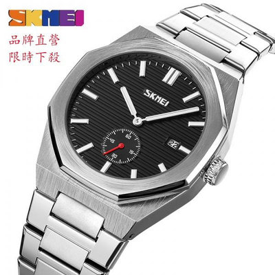 時刻美 SKMEI 9262 休閒石英錶男 頂級品牌豪華不鏽鋼表 帶日期時間 防水手錶男生精品表
