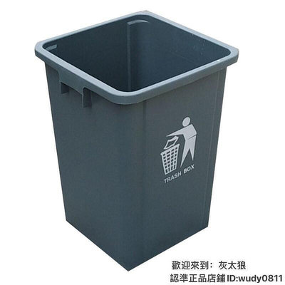 ~限時下殺塑料無蓋垃圾桶工業用垃圾箱公園物業小區分類桶60L20L30L50升100