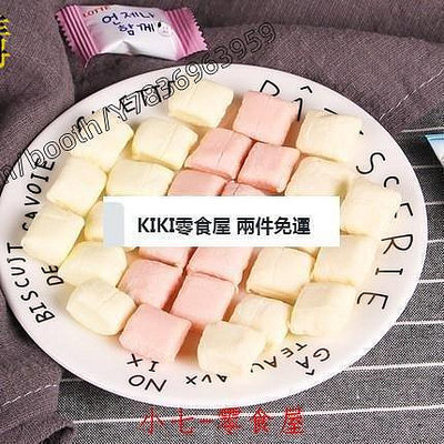小傑家~樂天棉花牛牛軟糖草莓棉花糖牛奶糖果萬聖節糖兒童韓國進口零食品