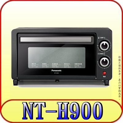 《三禾影》Panasonic 國際 NT-H900 電烤箱 9公升 1000W【另有NB-H3203】