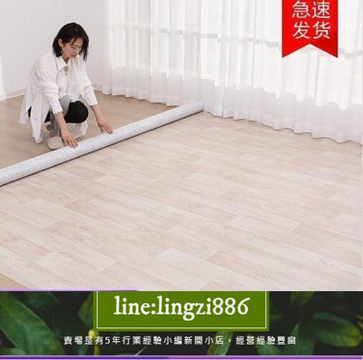 【現貨】地板革3米寬家用水泥地直接鋪批發加厚塑膠地板pvc地板貼防滑滿鋪
