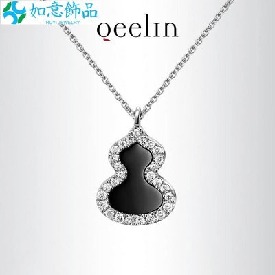 Qeelin麒麟 Wulu 銀色鑽石縞瑪瑙葫蘆項鍊節日禮物-如意飾品