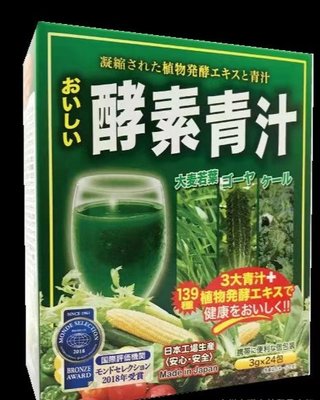 【美美小鋪】買二送一 日本 大麥若葉 酵素青汁 3g*24包