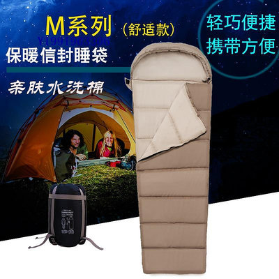 探險者睡袋成人戶外露營野營大人帳篷夏季薄冬季加厚防寒雙人睡帶