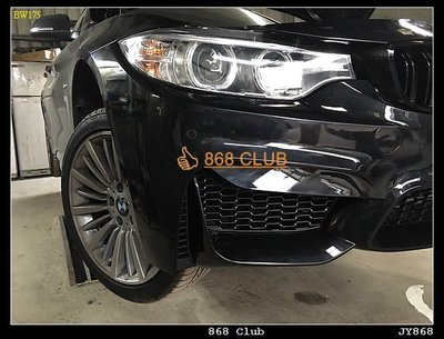 [ 868汽車百貨 ]全新 BMW F32 F36 改 M4 大包,台灣 AN 製造,可加購 M4 葉子板