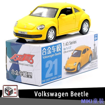 MK童裝彩珀福斯Volkswagen 甲殼蟲跑車授權合金汽車模型1:43回力開門男孩兒童合金玩具車裝飾收藏擺件男孩生日禮物