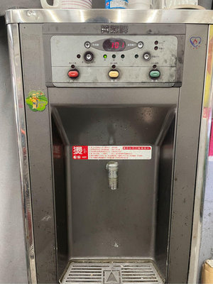 賀眾冰溫熱飲水機